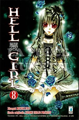 TECHNO #   199 - HELL GIRL  8